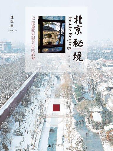 你对自己了解嘛?-开启知识的大门-中国实时报